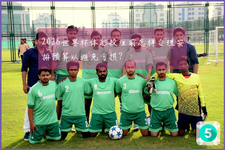 乐鱼体育资讯图片