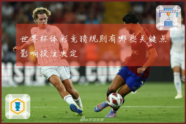 乐鱼体育资讯图片