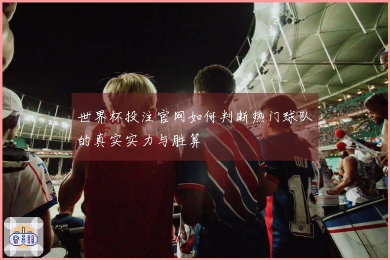 乐鱼体育资讯图片