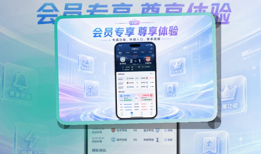 乐鱼APP下载指南，适合不同设备切换，让每次回访更顺畅