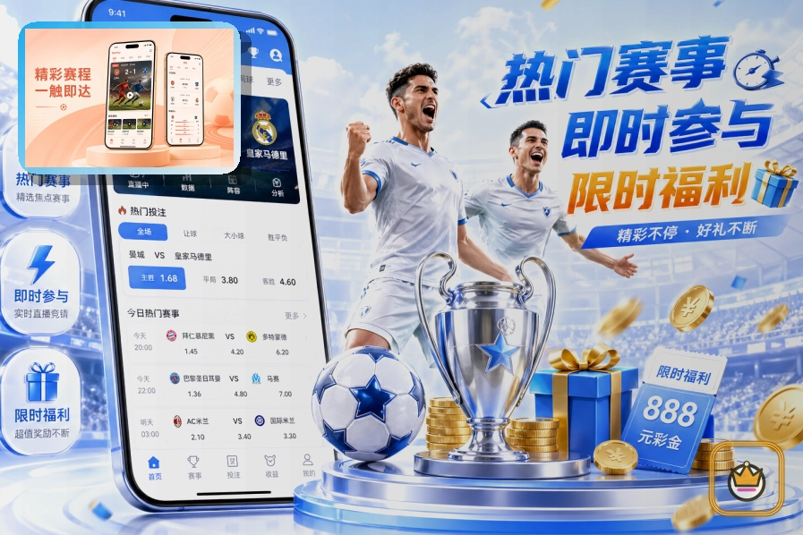 乐鱼场馆运营服务图