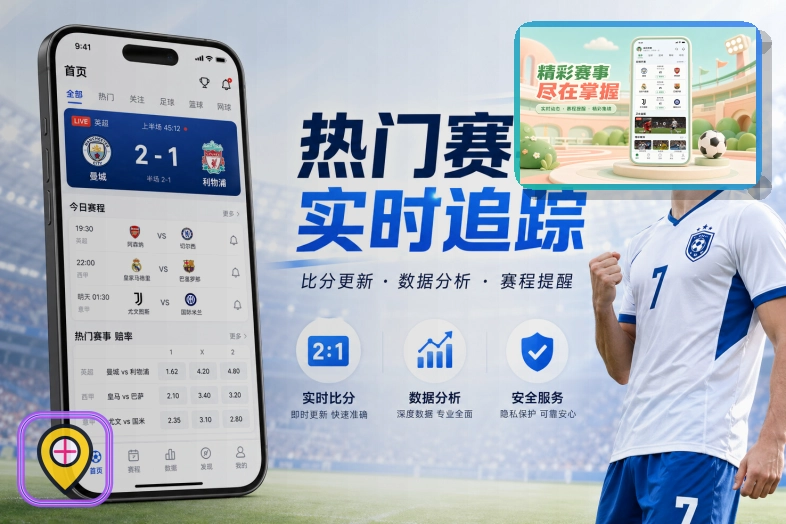 乐鱼训练课程服务图